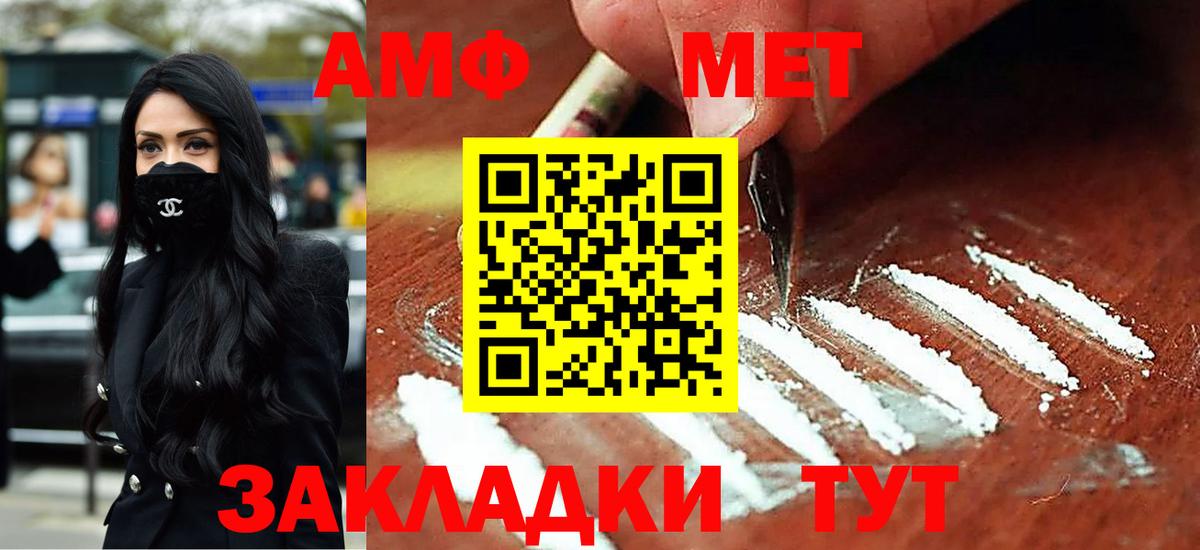 Орехово-Зуево  АМФ Premium  Вход с VPN 