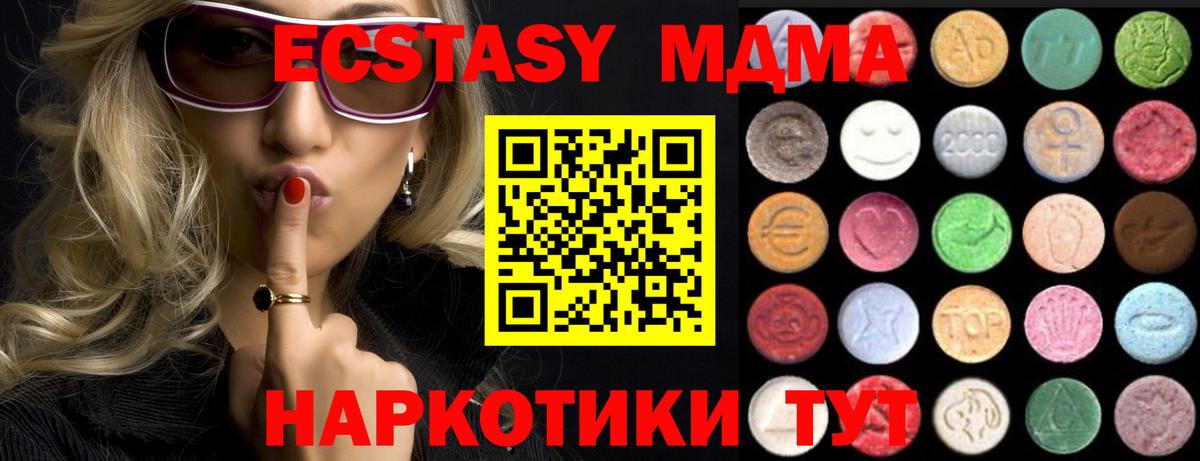 Ecstasy louis Vuitton Орехово-Зуево