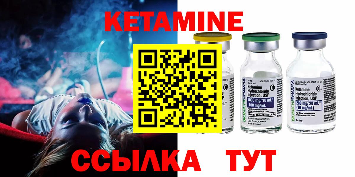 ГАШИШ  ГАШИШ  Канабис  Канабис  Орехово-Зуево  МЕФ   Вход с VPN  COCAIN 