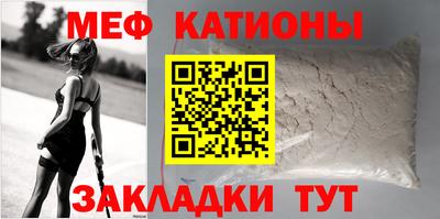 кристаллы Севастополь