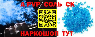 гидра Северобайкальск