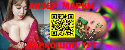 кристаллы Севастополь