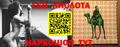 кристаллы Севастополь
