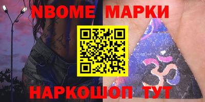 гидра Северобайкальск