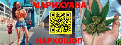 гидра Северобайкальск