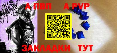 кристаллы Севастополь