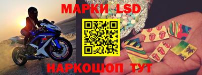 кристаллы Севастополь