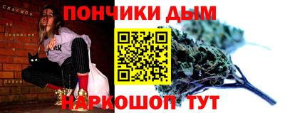 кристаллы Севастополь