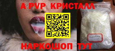 альфа пвп VHQ Свободный