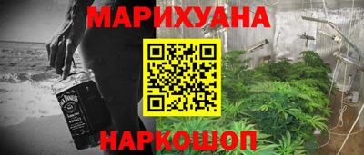кристаллы Севастополь