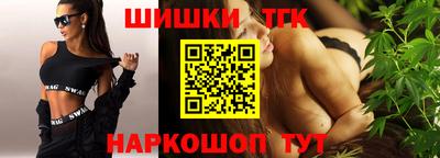кристаллы Севастополь