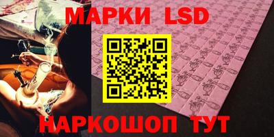 гидра Северобайкальск