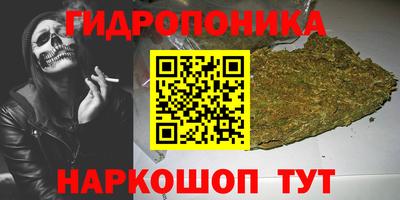 гидра Северобайкальск