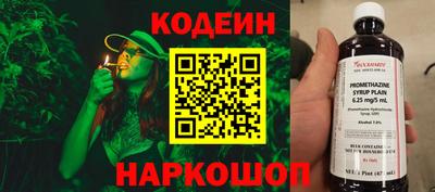 гидра Северобайкальск