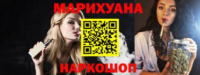 гидра Северобайкальск