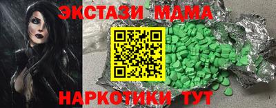гидра Северобайкальск