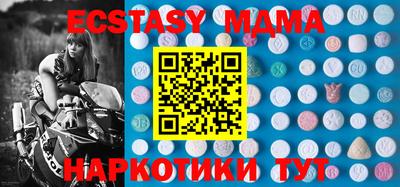 кристаллы Севастополь