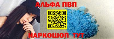 гидра Северобайкальск