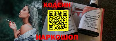 кристаллы Севастополь