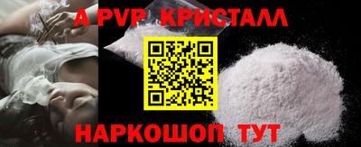 гидра Северобайкальск