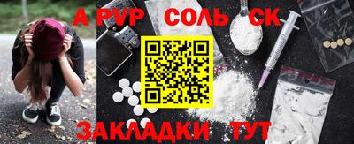 альфа пвп VHQ Свободный