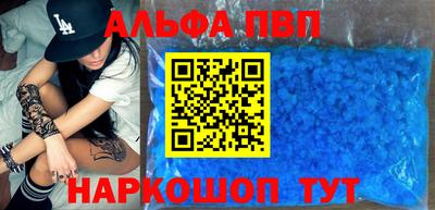 гидра Северобайкальск