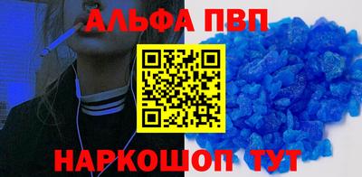 альфа пвп VHQ Свободный
