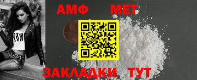 гидра Северобайкальск