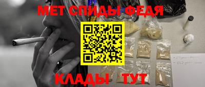 кристаллы Севастополь