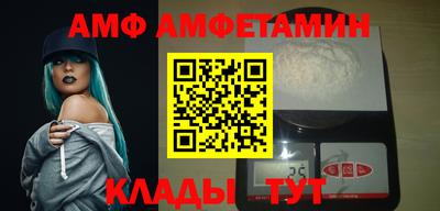 кристаллы Севастополь