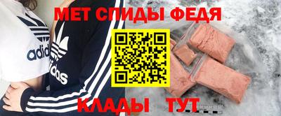 кристаллы Севастополь