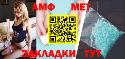 гидра Северобайкальск