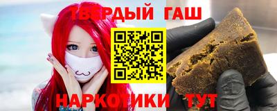 кристаллы Севастополь