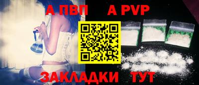 кристаллы Севастополь