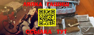 гидра Северобайкальск