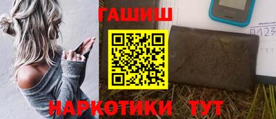 гидра Северобайкальск