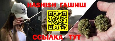 гидра Северобайкальск