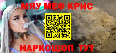 гидра Северобайкальск
