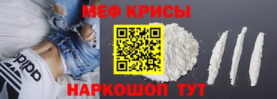 кристаллы Севастополь