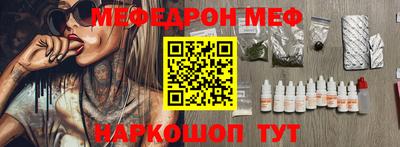 гидра Северобайкальск