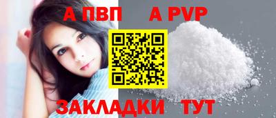 кристаллы Севастополь