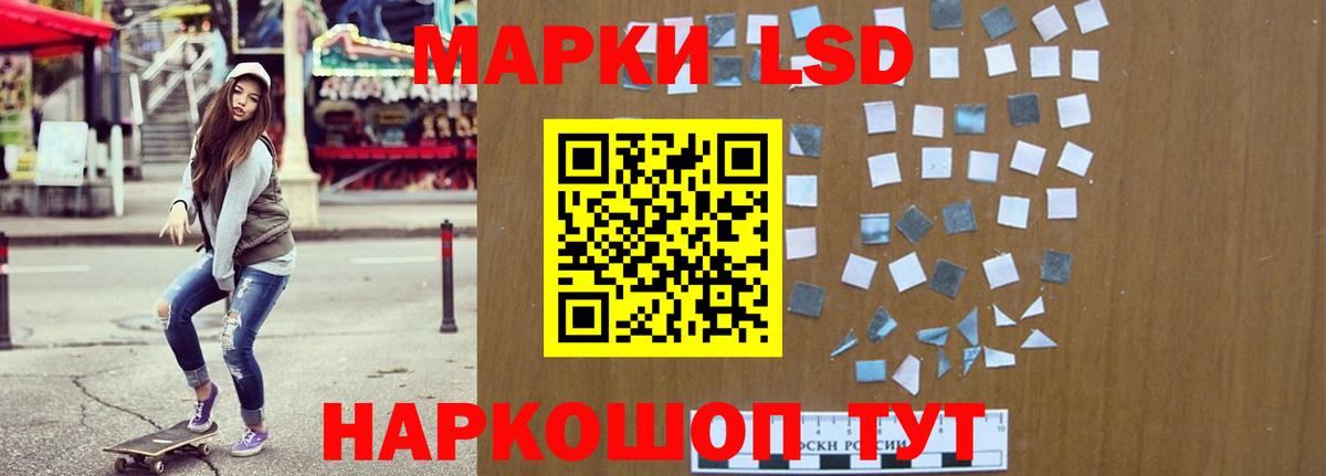 Лсд 25 экстази кислота Орехово-Зуево