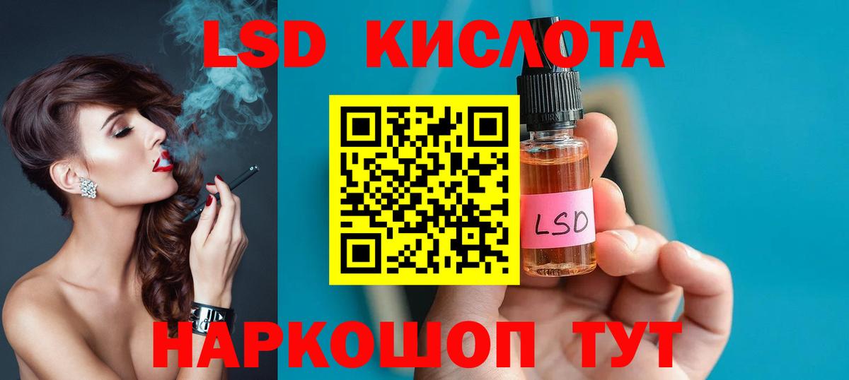 ссылка на мегу tor  Вход с VPN  Орехово-Зуево  Лсд 25 экстази ecstasy 