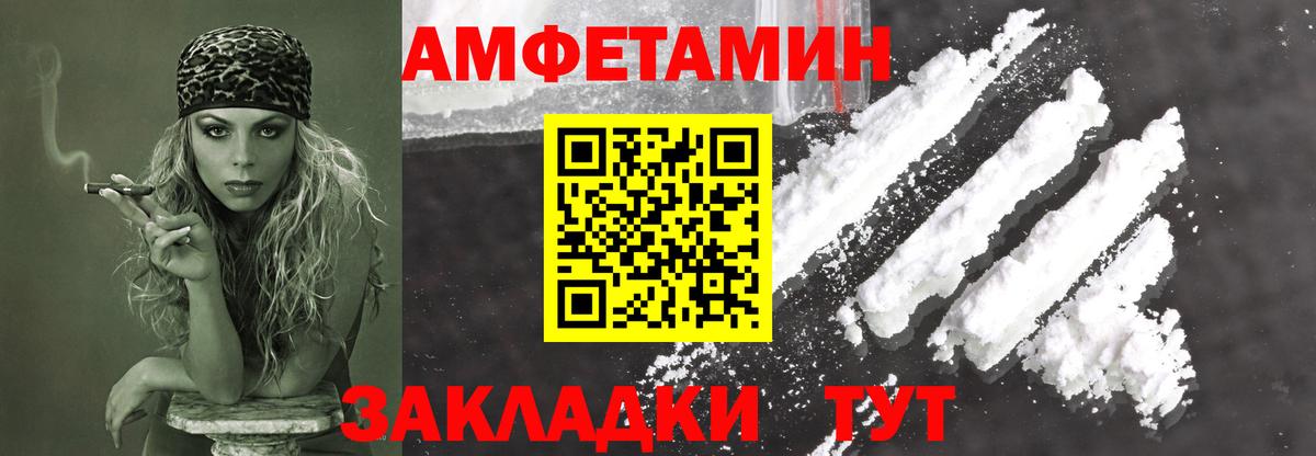 Орехово-Зуево  Первитин винт  Вход с VPN  Первитин винт 