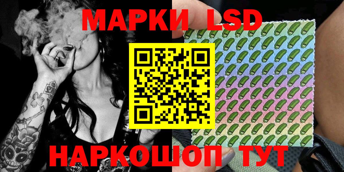Орехово-Зуево  Марки 25I-NBOMe 1,5мг  Вход с VPN  Марки 25I-NBOMe 1,5мг 
