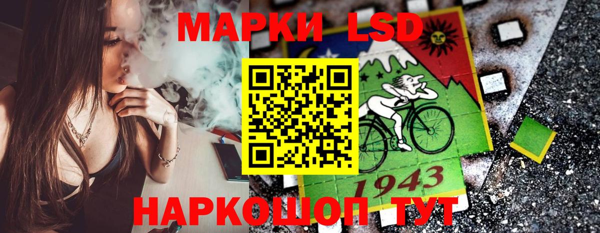Марки 25I-NBOMe 1,5мг Орехово-Зуево