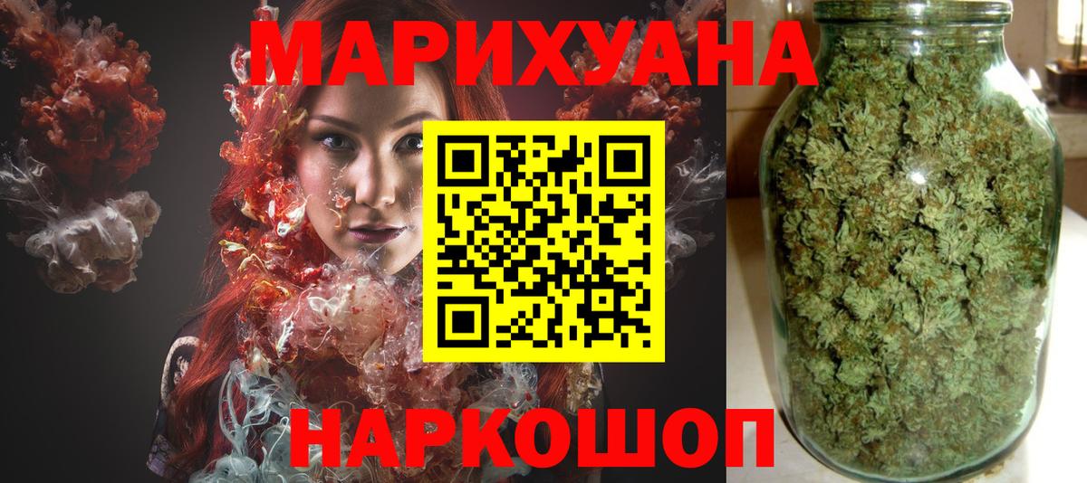 Бошки марихуана тримм Орехово-Зуево